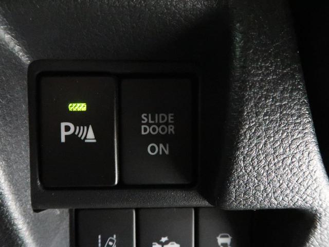 ハイブリッドXS SDナビ 禁煙車 両側電動スライドドア スズキセーフティサポート LEDヘッドライト 純正14AW シートヒーター ハーフレザーシート オートライト オートエアコン ロールサンシェード ETC(25枚目)