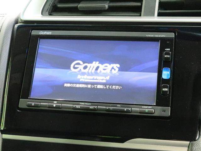 Lパッケージ 純正ナビ シティブレーキアクティブシステム クルーズコントロール LEDヘッドライト バックカメラ ETC オートエアコン スマートキー&プッシュスタート オートライト ECON 禁煙車(3枚目)