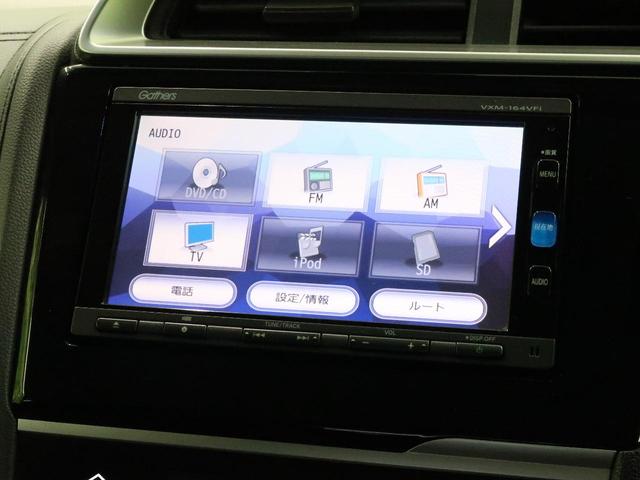 Lパッケージ 純正ナビ シティブレーキアクティブシステム クルーズコントロール LEDヘッドライト バックカメラ ETC オートエアコン スマートキー&プッシュスタート オートライト ECON 禁煙車(25枚目)
