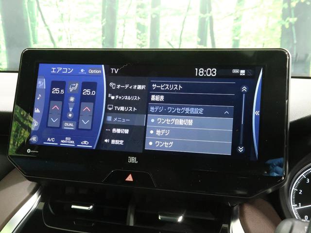 Ｚ　ＪＢＬサウンド　１２．３ディスプレイオーディオ　全周囲カメラ　トヨタセーフティセンス　デジタルインナーミラー　パワーシート　パワーバックドア　ブラインドスポットモニター　ドラレコ　ＥＴＣ２．０(26枚目)