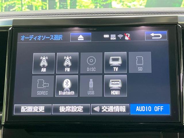 ２．５Ｓ　Ｃパッケージ　モデリスタ　ツインムーンルーフ　１２型フリップダウンモニター　セーフティセンス　純正１０型ナビ　バックカメラ　デジタルインナーミラー　両側電動スライドドア　パワーシート　シートベンチレーション(25枚目)