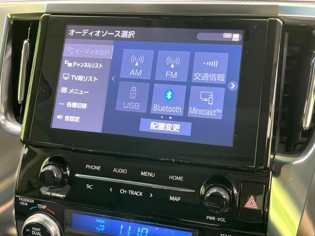 アルファード ２．５Ｓ　Ｃパッケージ　純正ディスプレイオーディオ　ムーンルーフ　後席モニター　セーフティセンス　ブラインドスポットモニター　両側電動スライドドア　ＬＥＤヘッドライト　バックカメラ　ＥＴＣ　純正１８インチＡＷ　禁煙車（24枚目）