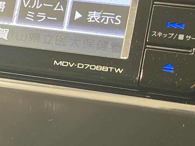 ハイウェイスターＶ　後期　ＳＤナビ　セーフティパックＡ　インテリジェントエマージェンシーブレーキ　ハンズフリー両側電動スライドドア　プロパイロット　オートエアコン　ＬＥＤヘッド　ドライブレコーダー　ＥＴＣ　スマートキー(26枚目)