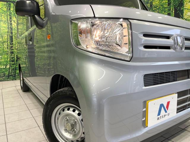 Ｎ－ＶＡＮ Ｇ・ホンダセンシング　ホンダセンシングレス　オーディオ　ＥＴＣ　オートエアコン　キーレスエントリー　トラクションコントロール　ＥＣＯＮ　ヘッドライトレベライザー　パワーウインドウ　プライバシーガラス　衝突安全ボディ（13枚目）