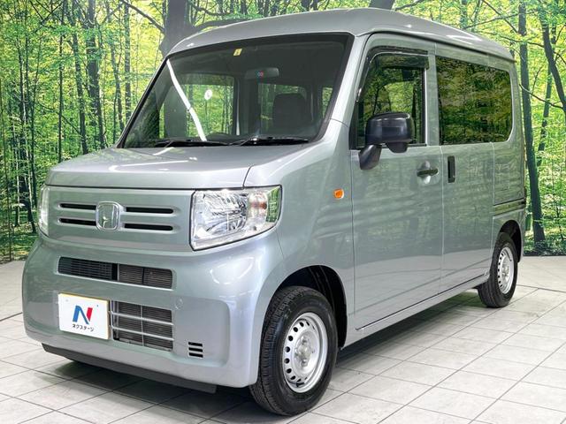 Ｎ－ＶＡＮ Ｇ・ホンダセンシング　ホンダセンシングレス　オーディオ　ＥＴＣ　オートエアコン　キーレスエントリー　トラクションコントロール　ＥＣＯＮ　ヘッドライトレベライザー　パワーウインドウ　プライバシーガラス　衝突安全ボディ（36枚目）