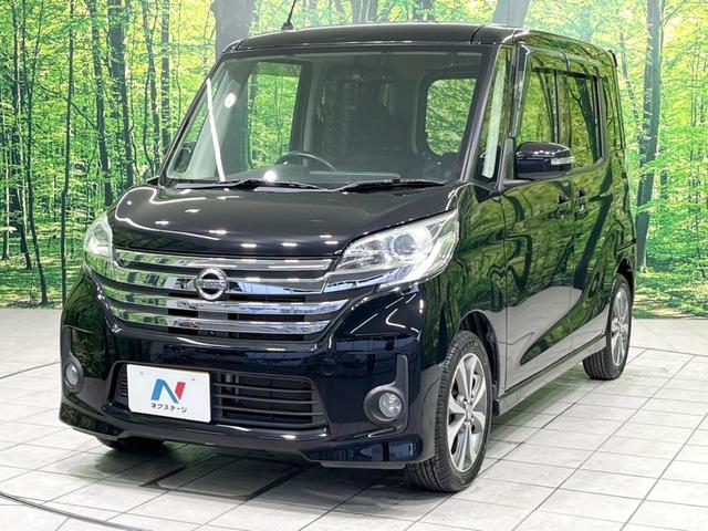 日産 デイズルークス