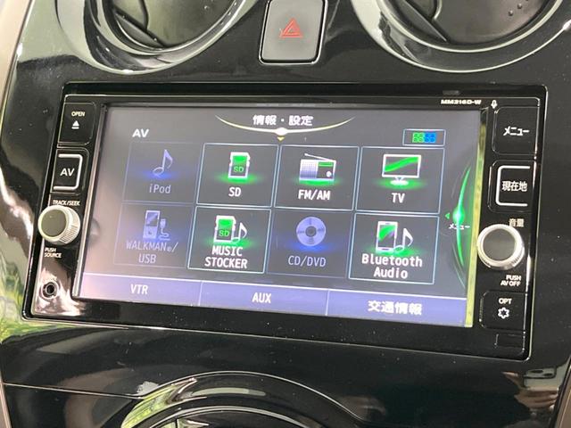 ノート ｅ－パワー　メダリスト　純正ナビ　エマージェンシーブレーキ　アラウンドビューモニター　デジタルインナーミラー　オートエアコン　ハーフレザーシート　ＬＥＤヘッドライト　スマートキー＆プッシュスタート　純正１５インチＡＷ　禁煙車（24枚目）