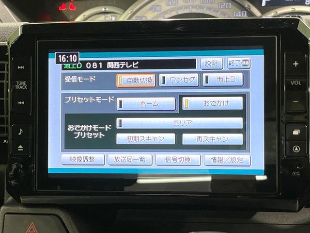 ウェイク Ｇ　ＳＡ　ターボ　純正９型ナビ　スマートアシスト　両側電動スライドドア　ＬＥＤヘッドライト　バックカメラ　ＥＴＣ　ドライブレコーダー　オートエアコン　スマートキー＆プッシュスタート　純正１５インチＡＷ　禁煙車（27枚目）