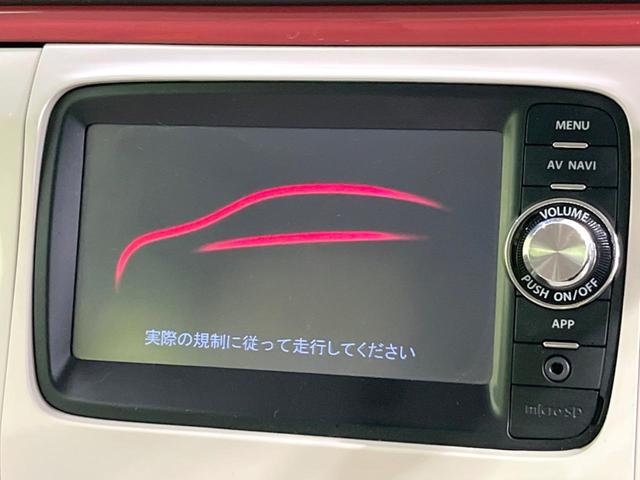 アルトラパンショコラ Ｘ　純正ナビ　バックカメラ　禁煙車　合皮シート　バックカメラ　ＥＴＣ　オートエアコン　スマートキー＆プッシュスタート　アイドリングストップ　ＨＩＤヘッドライト　電動格納ドアミラー　プライバシーガラス（3枚目）