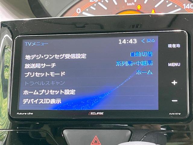 タント Ｘ　ＳＡＩＩＩ　ＳＤナビ　スマートアシスト３　バックカメラ　シートヒーター　ＬＥＤヘッドライト　禁煙車　アイドリングストップ　電動格納ミラー　スマートキー　Ｂｌｕｅｔｏｏｔｈ再生　オートエアコン　オートライト（27枚目）