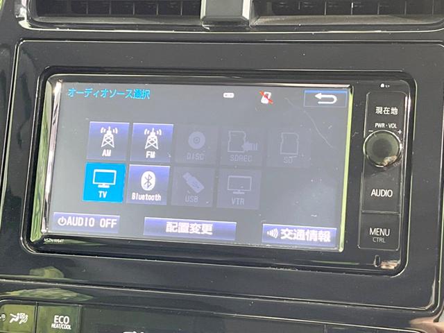 プリウス Ａプレミアム　ツーリングセレクション　純正ナビ　トヨタセーフティセンス　バックカメラ　シートヒーター　パワーシート　ＬＥＤヘッドライト　ＥＴＣ　ドラレコ　オートエアコン　オートライト　電動格納ミラー　純正１７インチアルミ（24枚目）