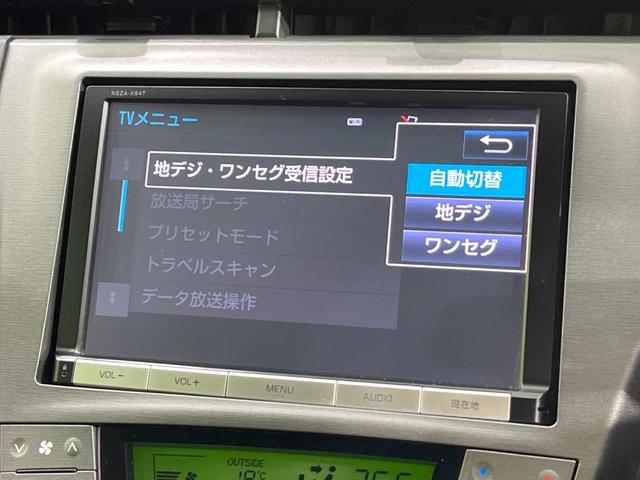 プリウス Ｓ　後期　純正ナビ　バックカメラ　前後ドライブレコーダー　ＨＩＤヘッドライト　オートエアコン　スマートキー＆プッシュスタート　オートライト　フォグライト　電動格納ドアミラー　純正１５インチＡＷ　禁煙車（25枚目）