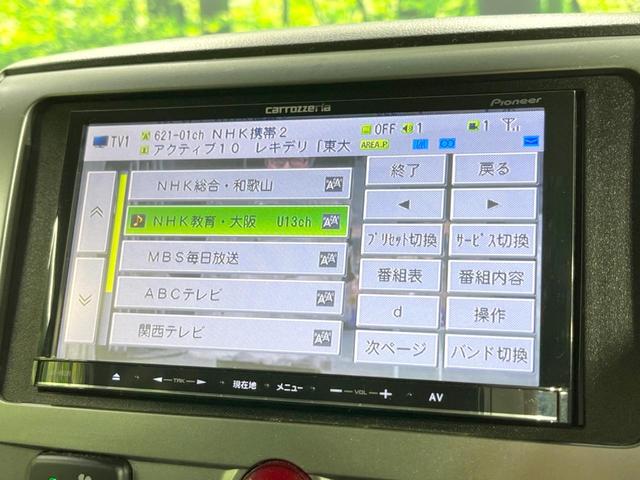 Ｇ　パワーパッケージ　ＳＤナビ　バックカメラ　両側電動スライドドア　ＨＩＤヘッドライト　クルーズコントロール　禁煙車　ＥＴＣ　オートエアコン　オートライト　Ｂｌｕｅｔｏｏｔｈ再生　電動格納ミラー　純正１８インチアルミ(24枚目)