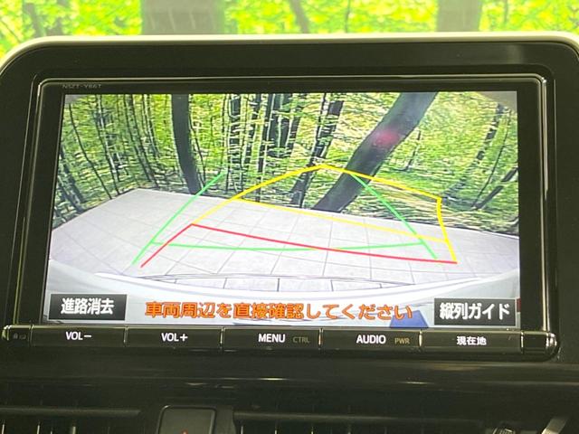 Ｃ－ＨＲ Ｇ　セーフティセンス　純正９型ナビ　バックカメラ　ブラインドスポットモニター　前席快適温熱シート　オートライト　ＬＥＤヘッド　オートエアコン　ドライブレコーダー　ＥＴＣ　スマートエントリー（5枚目）