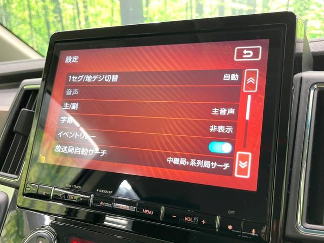 Ｐ　４ＷＤ　ｅ－Ａｓｓｉｓｔ　純正１０型ナビ　マルチアラウンドモニター　ブラインドスポットモニター　両側電動スライドドア　電動サイドステップ　パワーシート　ドライブレコーダー　ＥＴＣ　スマートキー(24枚目)