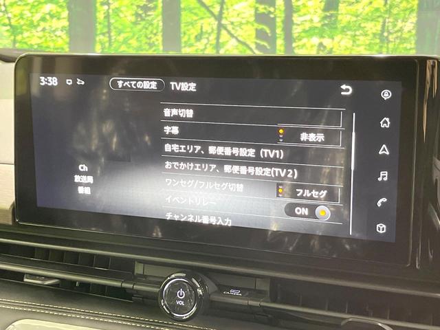 セレナ ハイウェイスターＶ　登録済未使用車　ツートンカラー　純正１２．３型ナビ　アラウンドビューモニター　フルセグＴＶ　プロパイロット　デジタルインナーミラー　ブラインドスポットモニター　両側電動スライドドア　ＬＥＤヘッド（29枚目）
