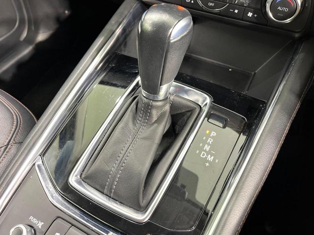 ＣＸ－５ ＸＤ　Ｌパッケージ　マツダコネクト　バックカメラ　スマートシティブレーキサポート　ブラインドスポットモニター　電動パーキングブレーキ　全席シートヒーター　ステアリングヒーター　ドライブレコーダー　スマートキー（24枚目）