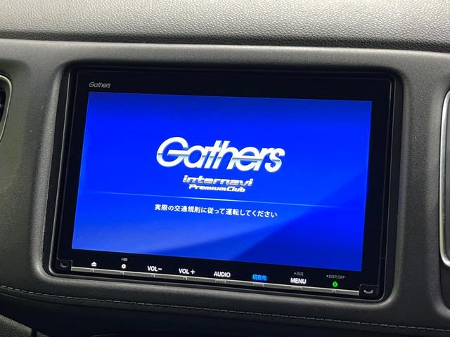 ヴェゼル ハイブリッドＺ・ホンダセンシング　純正８型ナビ　バックカメラ　前席シートヒーター　電動パーキングブレーキ　ＬＥＤヘッド＆フォグランプ　スマートキー　Ｂｌｕｅｔｏｏｔｈ再生　ＥＴＣ　ドライブレコーダー　純正１７インチアルミ　禁煙車（3枚目）