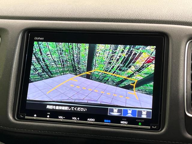 ヴェゼル ハイブリッドＺ・ホンダセンシング　純正８型ナビ　バックカメラ　前席シートヒーター　電動パーキングブレーキ　ＬＥＤヘッド＆フォグランプ　スマートキー　Ｂｌｕｅｔｏｏｔｈ再生　ＥＴＣ　ドライブレコーダー　純正１７インチアルミ　禁煙車（4枚目）