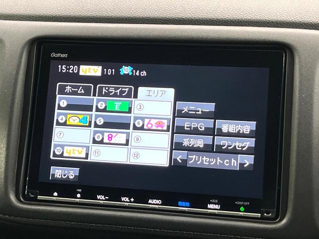 ヴェゼル ハイブリッドＺ・ホンダセンシング　純正８型ナビ　バックカメラ　前席シートヒーター　電動パーキングブレーキ　ＬＥＤヘッド＆フォグランプ　スマートキー　Ｂｌｕｅｔｏｏｔｈ再生　ＥＴＣ　ドライブレコーダー　純正１７インチアルミ　禁煙車（30枚目）