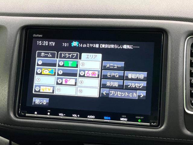 ヴェゼル ハイブリッドＺ・ホンダセンシング　純正８型ナビ　バックカメラ　前席シートヒーター　電動パーキングブレーキ　ＬＥＤヘッド＆フォグランプ　スマートキー　Ｂｌｕｅｔｏｏｔｈ再生　ＥＴＣ　ドライブレコーダー　純正１７インチアルミ　禁煙車（31枚目）