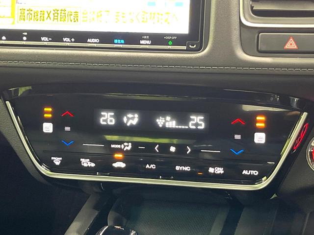 ヴェゼル ハイブリッドＺ・ホンダセンシング　純正８型ナビ　バックカメラ　前席シートヒーター　電動パーキングブレーキ　ＬＥＤヘッド＆フォグランプ　スマートキー　Ｂｌｕｅｔｏｏｔｈ再生　ＥＴＣ　ドライブレコーダー　純正１７インチアルミ　禁煙車（33枚目）