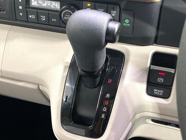Ｎ－ＢＯＸ ベースグレード　純正８型ナビ　バックモニター　ホンダセンシング　電動スライドドア　電動パーキングブレーキ　ビルトインＥＴＣ　アダプティブクルーズコントロール　コーナーセンサー　ＬＥＤヘッドライト　オートハイビーム（24枚目）