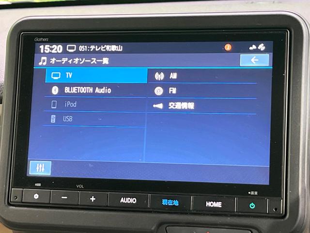 Ｎ－ＢＯＸ ベースグレード　純正８型ナビ　バックモニター　ホンダセンシング　電動スライドドア　電動パーキングブレーキ　ビルトインＥＴＣ　アダプティブクルーズコントロール　コーナーセンサー　ＬＥＤヘッドライト　オートハイビーム（28枚目）