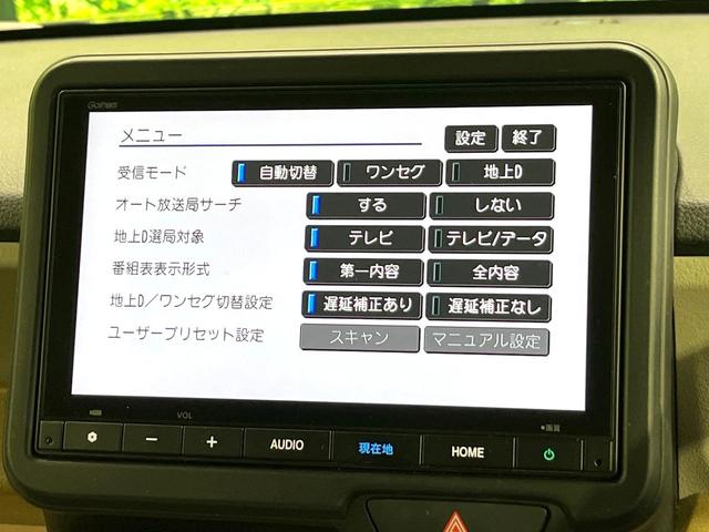 Ｎ－ＢＯＸ ベースグレード　純正８型ナビ　バックモニター　ホンダセンシング　電動スライドドア　電動パーキングブレーキ　ビルトインＥＴＣ　アダプティブクルーズコントロール　コーナーセンサー　ＬＥＤヘッドライト　オートハイビーム（29枚目）