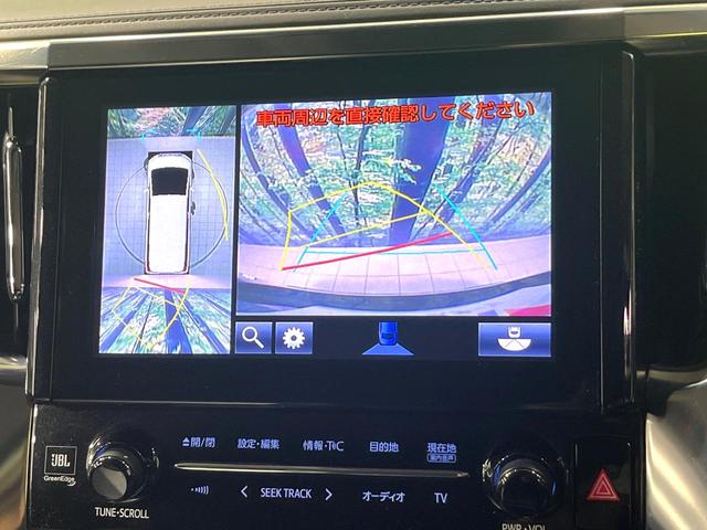 アルファード ２．５Ｓ　Ｃパッケージ　ＪＢＬプレミアムサウンド　モデリスタエアロ　純正１０．５型ナビ　後席モニター　全周囲カメラ　両側電動スライドドア　プリクラッシュセーフティ　パワーバックドア（5枚目）