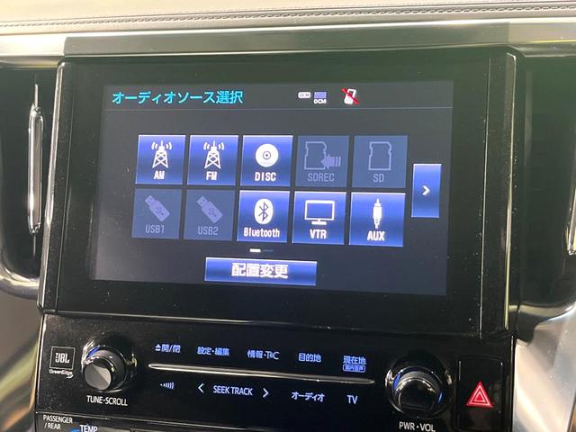 アルファード ２．５Ｓ　Ｃパッケージ　ＪＢＬプレミアムサウンド　モデリスタエアロ　純正１０．５型ナビ　後席モニター　全周囲カメラ　両側電動スライドドア　プリクラッシュセーフティ　パワーバックドア（34枚目）