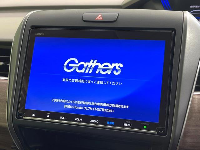 フリードハイブリッド ハイブリッド・Ｇホンダセンシング　純正９型ナビ　バックカメラ　両側電動スライドドア　前席シートヒーター　アダプティブクルーズコントロール　スマートキー　ＬＥＤヘッド＆フォグランプ　ＥＴＣ　ドライブレコーダー　アイドリングストップ（3枚目）