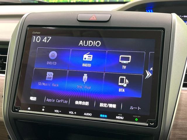 フリードハイブリッド ハイブリッド・Ｇホンダセンシング　純正９型ナビ　バックカメラ　両側電動スライドドア　前席シートヒーター　アダプティブクルーズコントロール　スマートキー　ＬＥＤヘッド＆フォグランプ　ＥＴＣ　ドライブレコーダー　アイドリングストップ（29枚目）