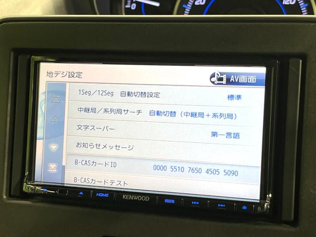 ワゴンＲ ハイブリッドＦＺ　純正ナビ　セーフティサポート　シートヒーター　ＬＥＤヘッドランプ　スマートキー　ＥＴＣ　オートエアコン　オートライト　シートアンダーボックス　アイドリングストップ　ベンチシート　アームレスト　禁煙車（28枚目）