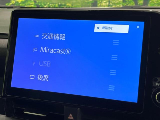 ヴォクシー ハイブリッドＳ－Ｇ　純正１０．５型ディスプレイオーディオ　後席モニター　快適利便ＰＫＧ　ハンズフリー両側電動スライドドア　レーダークルーズコントロール　バックカメラ　トヨタセーフティセンス　禁煙車（30枚目）