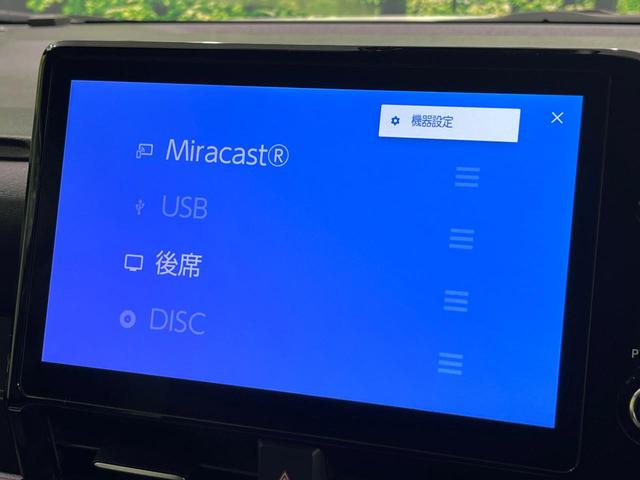 ヴォクシー ハイブリッドＳ－Ｇ　純正１０．５型ディスプレイオーディオ　後席モニター　快適利便ＰＫＧ　ハンズフリー両側電動スライドドア　レーダークルーズコントロール　バックカメラ　トヨタセーフティセンス　禁煙車（31枚目）