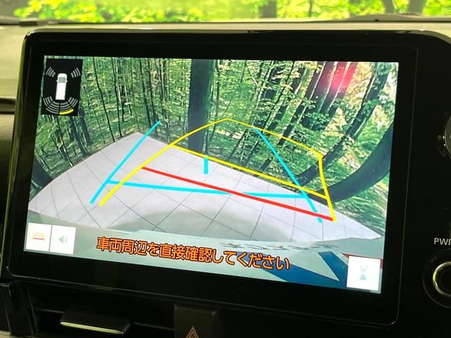 ヴォクシー ハイブリッドＳ－Ｇ　純正１０．５型ディスプレイオーディオ　後席モニター　快適利便ＰＫＧ　ハンズフリー両側電動スライドドア　レーダークルーズコントロール　バックカメラ　トヨタセーフティセンス　禁煙車（32枚目）