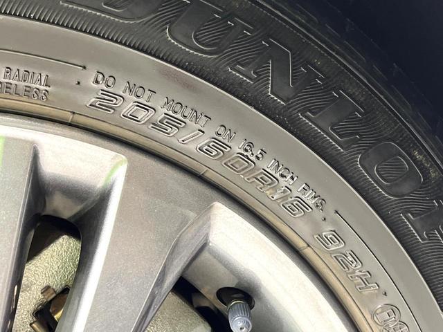 ヴォクシー ハイブリッドＳ－Ｇ　純正１０．５型ディスプレイオーディオ　後席モニター　快適利便ＰＫＧ　ハンズフリー両側電動スライドドア　レーダークルーズコントロール　バックカメラ　トヨタセーフティセンス　禁煙車（77枚目）