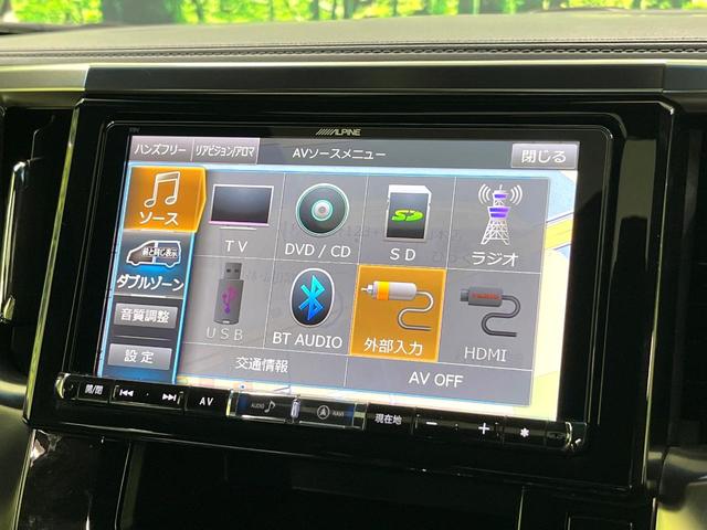 ヴェルファイア ２．５Ｚ　Ａエディション　ゴールデンアイズ　フリップダウン　ツインムーンルーフ　ＢＩＧ－Ｘ９型ナビ　両側電動スライドドア　プリクラッシュセーフティ　パワーバックドア　電動パーキングブレーキ　ＥＴＣ　ステアリングスイッチ　スマートキー　禁煙車（31枚目）