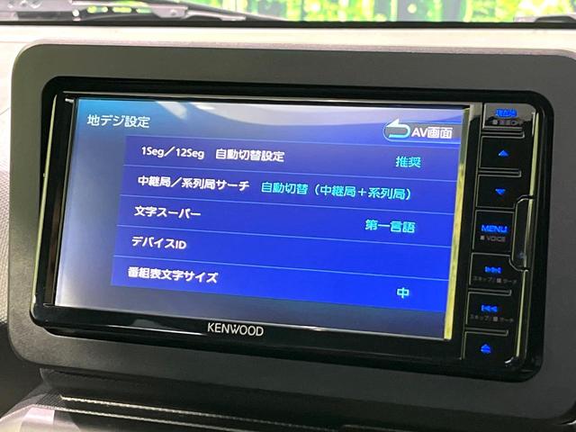 タフト Ｇ　ＳＤナビ　バックカメラ　スマートアシスト　ガラスルーフ　前席シートヒーター　ＬＥＤヘッド＆フォグランプ　スマートキー　Ｂｌｕｅｔｏｏｔｈ再生　ＥＴＣ　アイドリングストップ　シートアンダーボックス（29枚目）