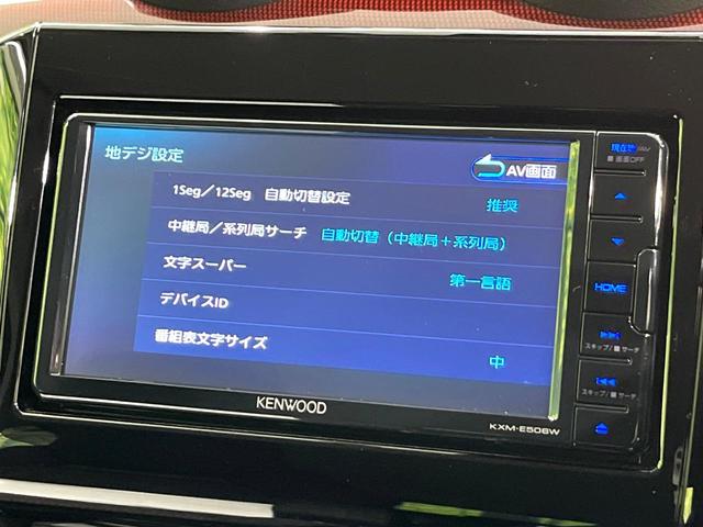 スイフトスポーツ ベースグレード　ターボ　純正ナビ　バックカメラ　デュアルカメラブレーキサポート　ブラインドスポットモニター　シートヒーター　ＥＴＣ　ドライブレコーダー　ＬＥＤヘッド　オートエアコン　ステアリングスイッチ　スマートキー（30枚目）