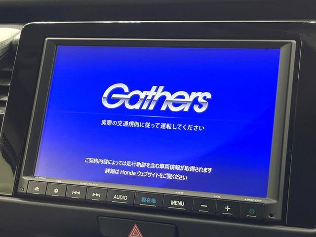 フィット e:HEVベーシック 純正8型ナビ バックカメラ ホンダセンシング 電動パーキングブレーキ ETC オートエアコン オートライト スマートキー ステアリングスイッチ 電動格納ミラー パワーウィンドウ プライバシーガラス(3枚目)