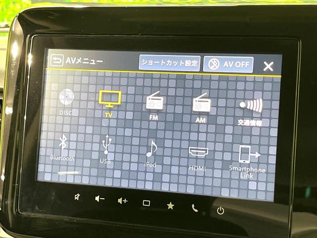 スペーシアギア ハイブリッドＸＺ　ターボ　純正９型ナビ　全方位モニター用カメラ　両側電動スライドドア　セーフティサポート　前席シートヒーター　ヘッドアップディスプレイ　スマートキー　オットマン　アームレスト　シートアンダーボックス　禁煙車（29枚目）