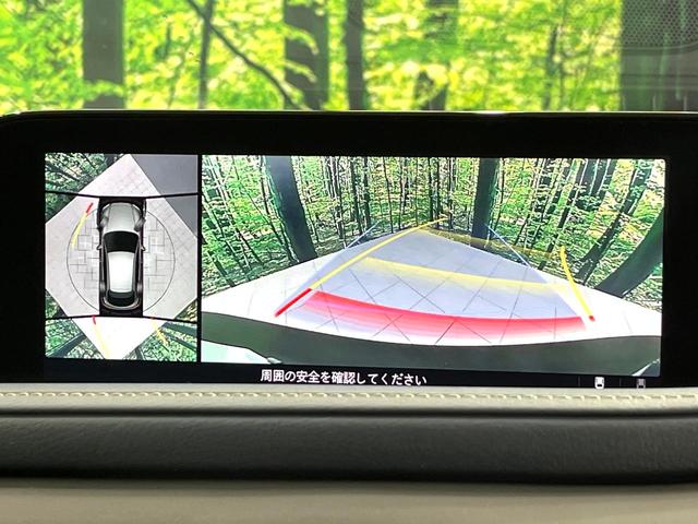 CX-30 20S プロアクティブ ツーリングセレクション 純正8.8型マツダコネクトナビ 全周囲カメラ 衝突被害軽減システム レーダークルーズ 禁煙車 電動リアゲート パワーシート ドラレコ スマートキー LEDヘッド ETC オートハイビーム 車線逸脱警報(4枚目)