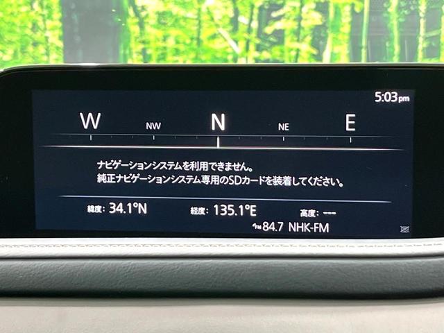 CX-30 20S プロアクティブ ツーリングセレクション 純正8.8型マツダコネクトナビ 全周囲カメラ 衝突被害軽減システム レーダークルーズ 禁煙車 電動リアゲート パワーシート ドラレコ スマートキー LEDヘッド ETC オートハイビーム 車線逸脱警報(22枚目)