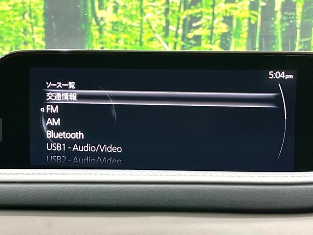 CX-30 20S プロアクティブ ツーリングセレクション 純正8.8型マツダコネクトナビ 全周囲カメラ 衝突被害軽減システム レーダークルーズ 禁煙車 電動リアゲート パワーシート ドラレコ スマートキー LEDヘッド ETC オートハイビーム 車線逸脱警報(23枚目)