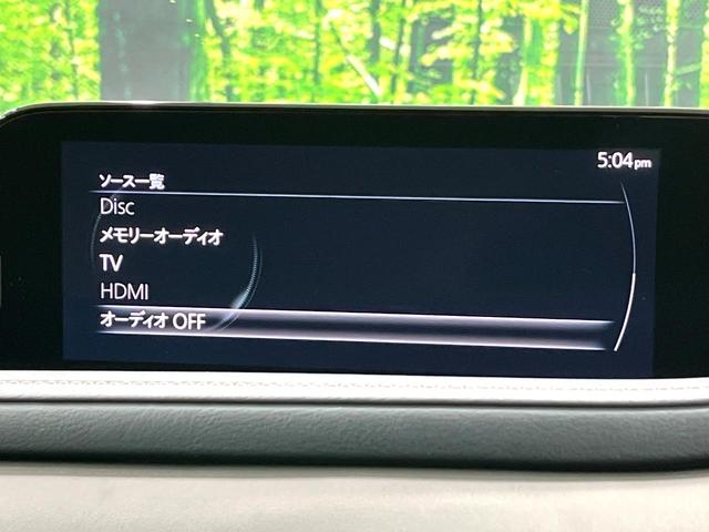 CX-30 20S プロアクティブ ツーリングセレクション 純正8.8型マツダコネクトナビ 全周囲カメラ 衝突被害軽減システム レーダークルーズ 禁煙車 電動リアゲート パワーシート ドラレコ スマートキー LEDヘッド ETC オートハイビーム 車線逸脱警報(24枚目)