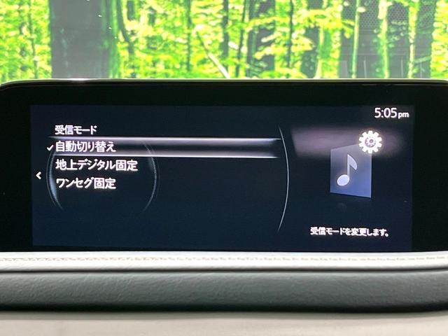 CX-30 20S プロアクティブ ツーリングセレクション 純正8.8型マツダコネクトナビ 全周囲カメラ 衝突被害軽減システム レーダークルーズ 禁煙車 電動リアゲート パワーシート ドラレコ スマートキー LEDヘッド ETC オートハイビーム 車線逸脱警報(25枚目)