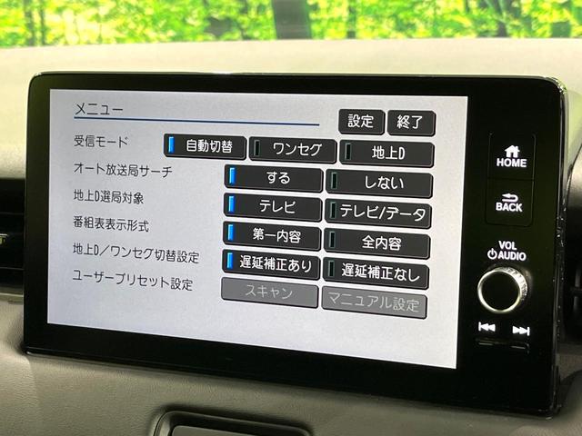 ヴェゼル ｅ：ＨＥＶ　Ｚ　９型ホンダコネクト　バックカメラ　ホンダセンシング　ブランドスポットモニター　前席シートヒーター　ステアリングヒーター　ハンズフリーパワーバックドア　ＥＴＣ　ＬＥＤヘッド　スマートキー（31枚目）