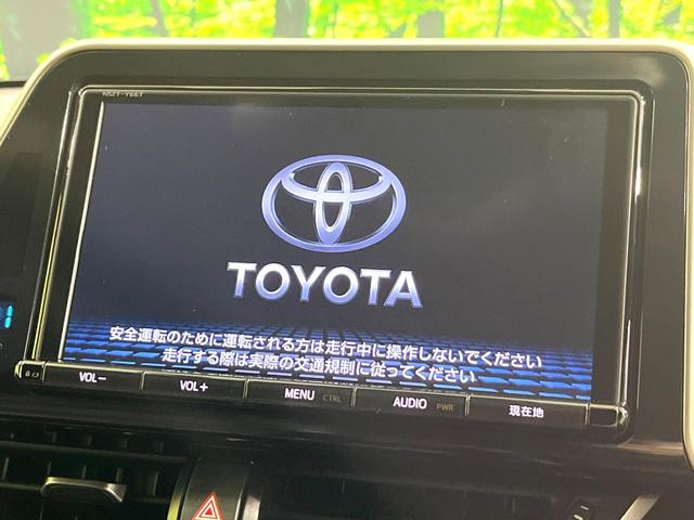 Ｃ－ＨＲ Ｇ　モデリスタエアロ　純正９型ナビ　ブラインドスポットモニター　レーダークルーズコントロール　コーナーセンサー　シーケンシャルターンランプ　バックカメラ　ハーフレザーシート　ドライブレコーダー　禁煙車（4枚目）